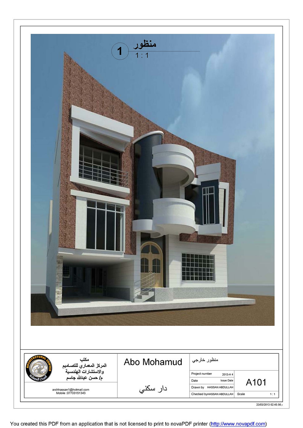 النهئي_Page_02.jpg