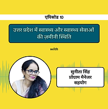 Podcast Webpage (15).png