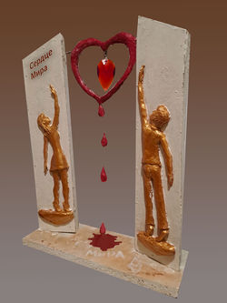 сердце-мира9