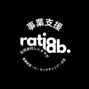 事業支援.jpg