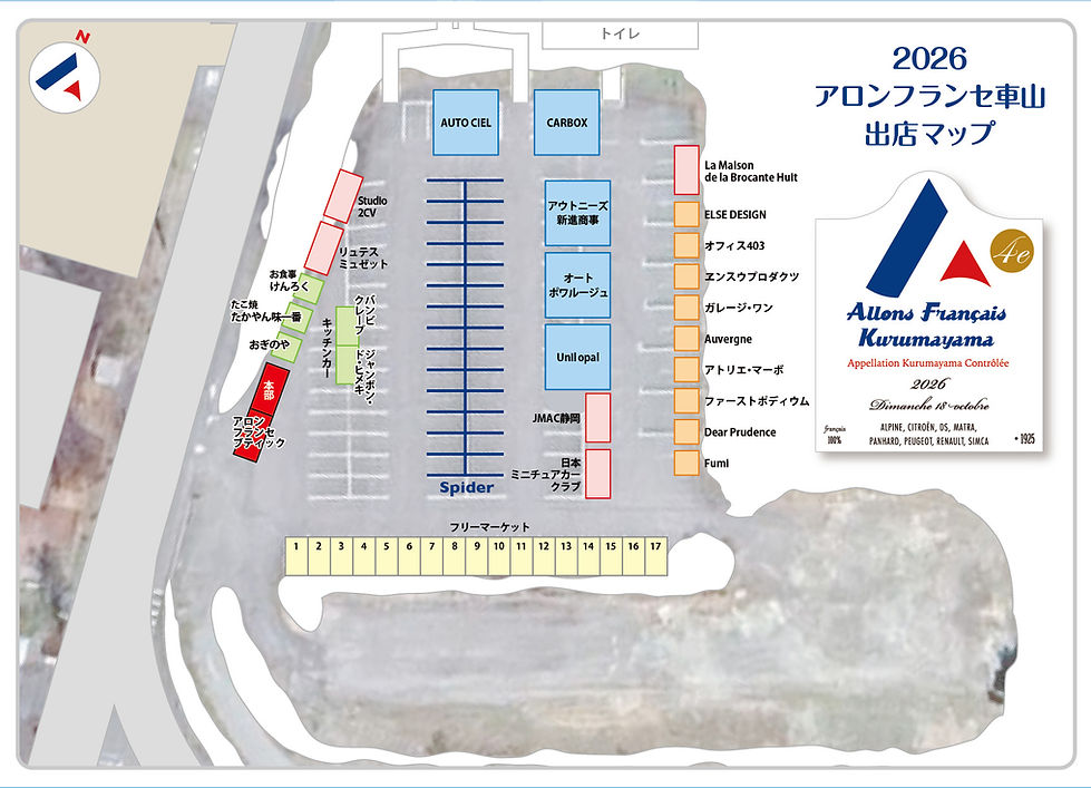 2026出店マップ_1001.jpg