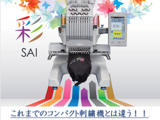チラシ作り