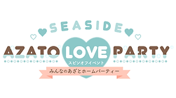 あざとサムネイル.png