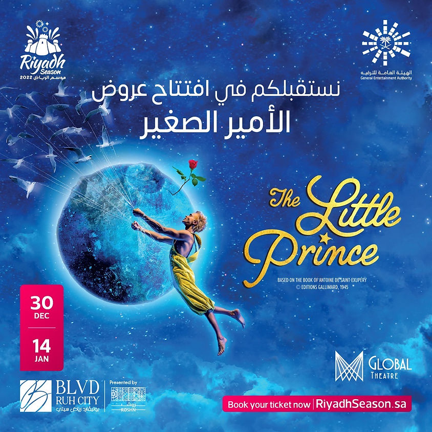 THE LITTLE PRINCE, RIYADH