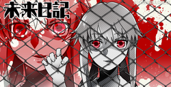 Mirai Nikki por OtakuNoNika