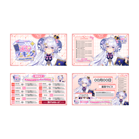 【VTuber 星影ラピス さま】
企画用サムネイル、配信画面デザイン