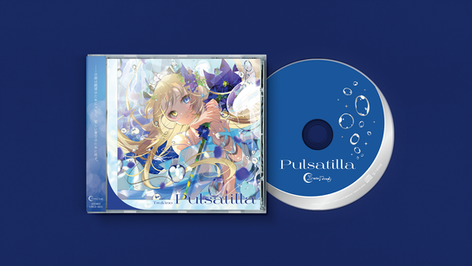 【月乃 さま】
10th Album「Pulsatilla」 CDジャケットデザイン