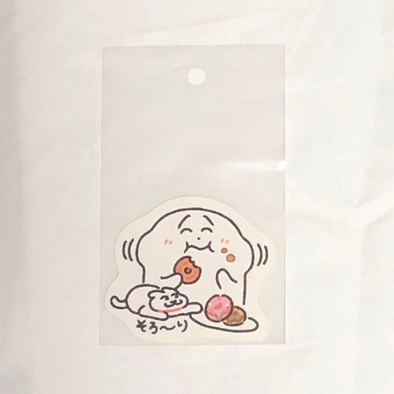 【ねことしもべ】   ドーナツシール