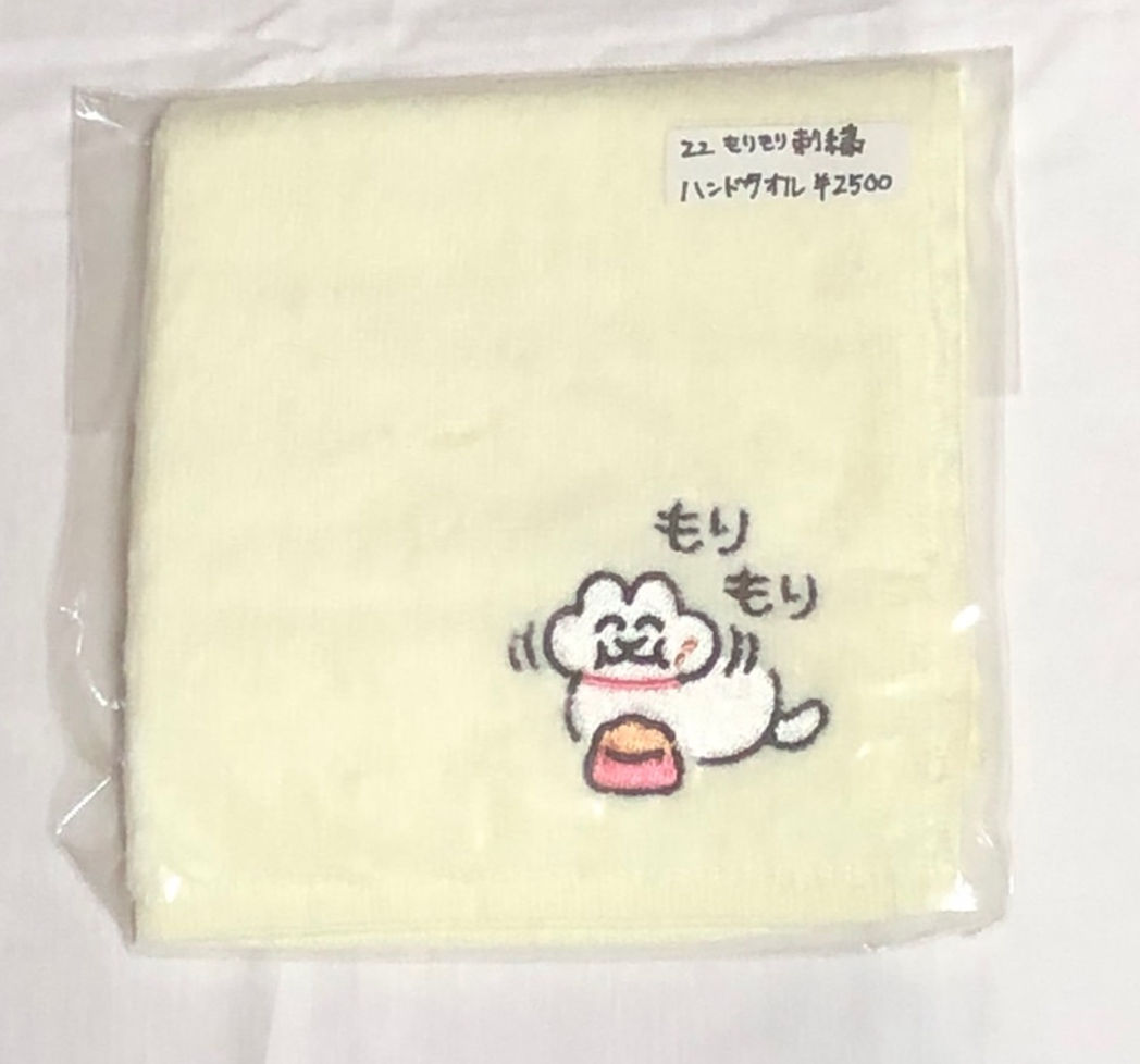 【ねことしもべ】もりもり刺繍ハンドタオル