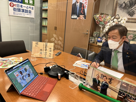 [11]田畑裕明総務副大臣