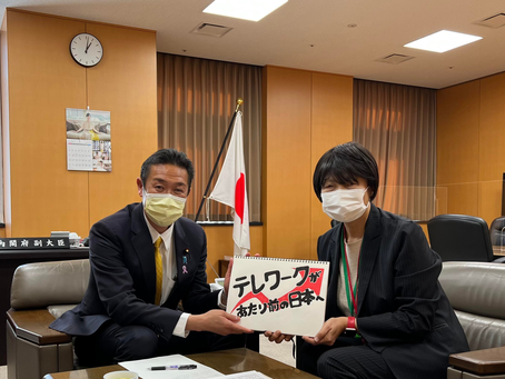 [7]黄川田仁志内閣府副大臣