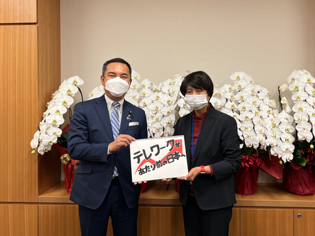 [9]鈴木英敬衆議院議員