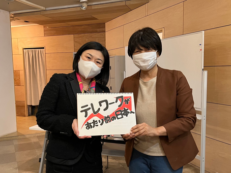 [16]牧島かれんデジタル大臣