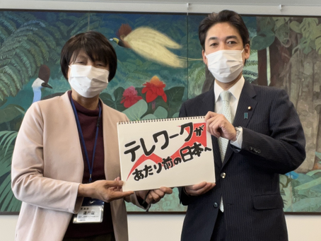 [18]城内実衆議院議員