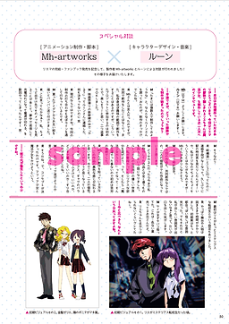 対談1.png