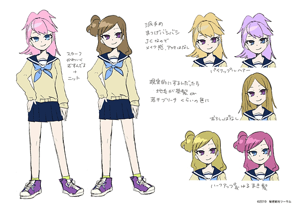 キャラデザ⑷-リエ.png