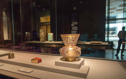 Islamic Museum
