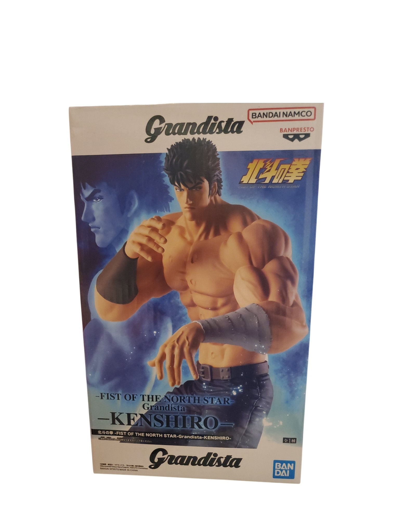 Fist Of The North Star - Kenshiro