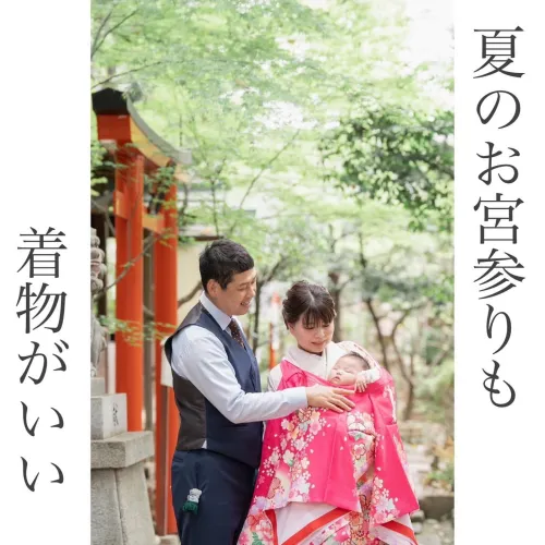 夏のお宮参り