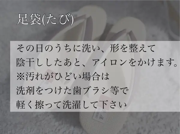 アイテム別 小物編