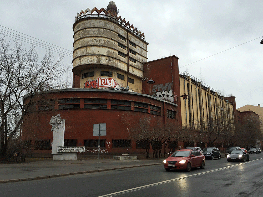 Red Banner Knitwear Factory