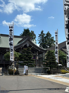 八戸三嶋神社例祭