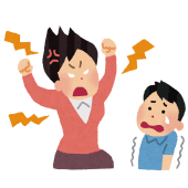 親がこわい
