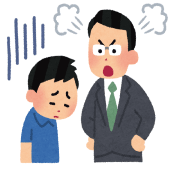 先生が嫌