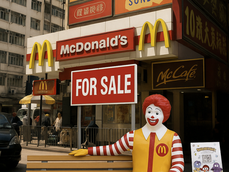 맥도날드도 홍콩 부동산 매도, 홍콩달러 붕괴의 시작일까?