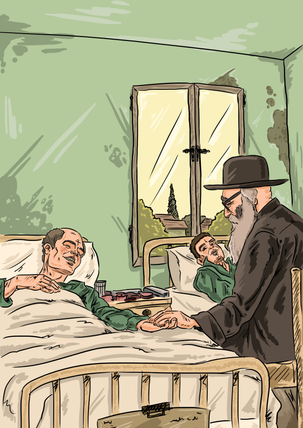קרובו של ר' אריה.png