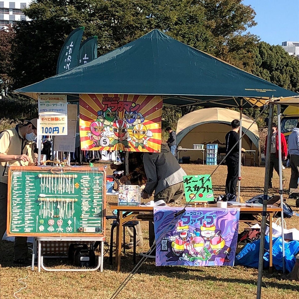 国立第二団ボーイスカウト、ローバー隊