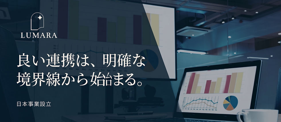 Enhancing coordination through clear boundaries: The key to successful business setup in Japan with Lumara Holdings.