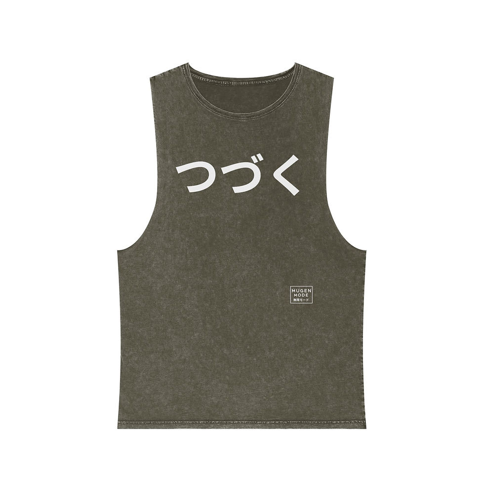 Thumbnail: To Be Continued つづく Unisex Stonewash Tank Top