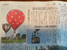 下野新聞に掲載されました（2021年5月17日）