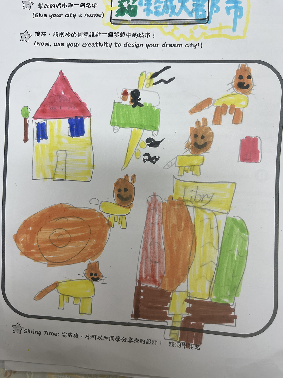 B 學生原作品