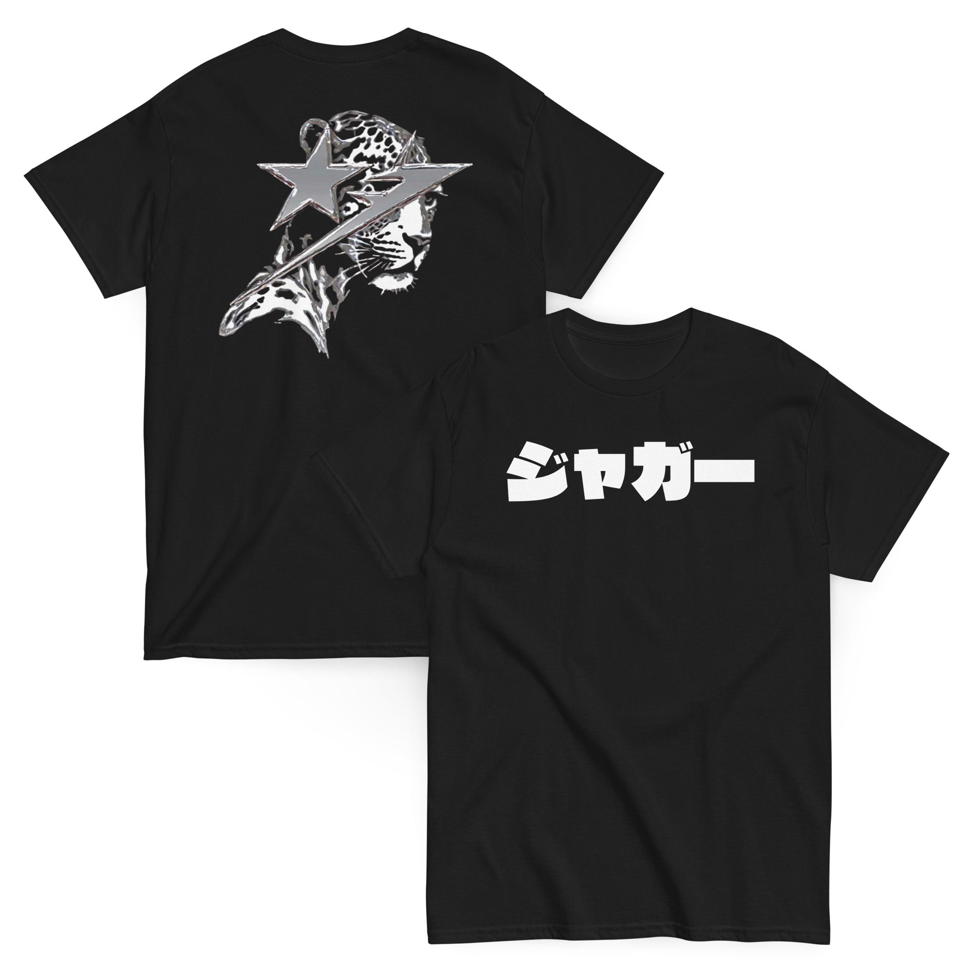 ジャガー (jaguar) | Unisex T-Shirt | japanese Graphic Tee | Jagwear Shop