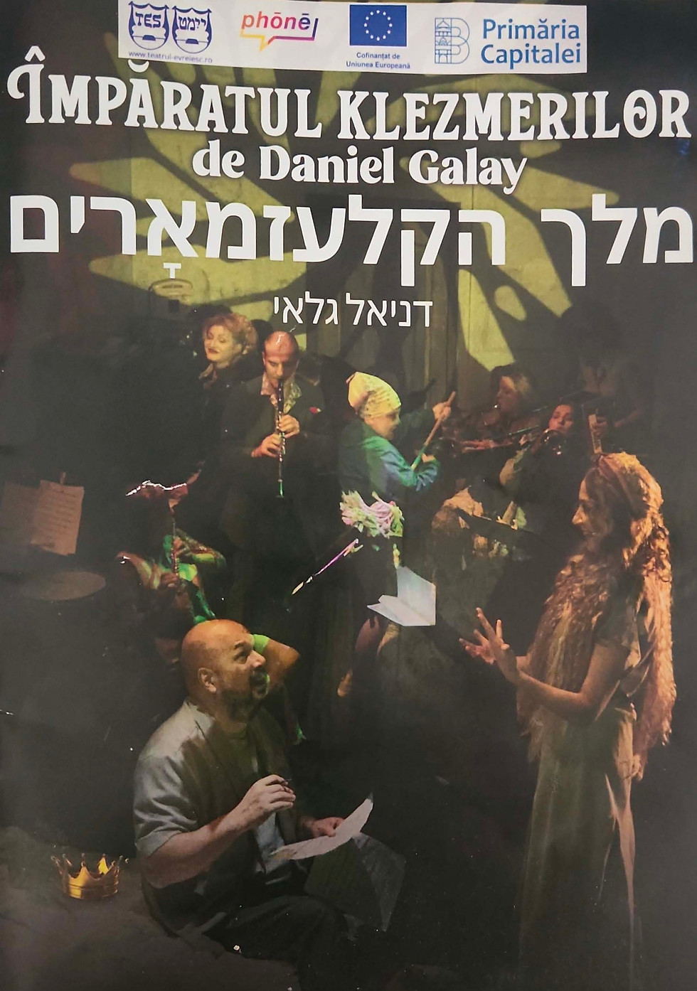 The King of the Klezmers Playbill
