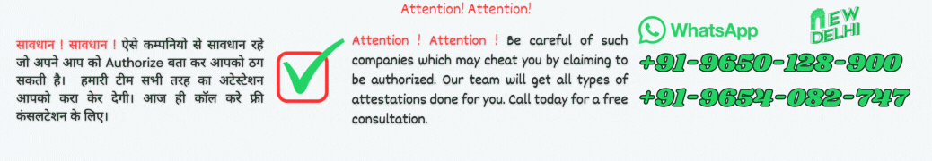 apostille by authorized agents