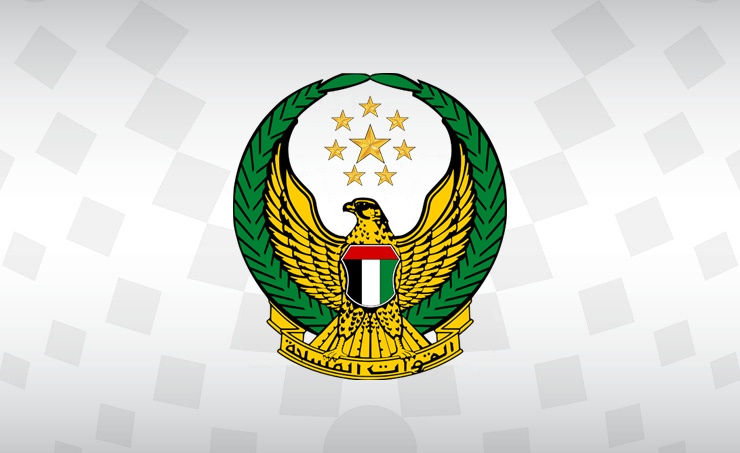 uae