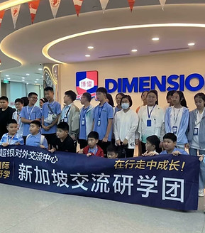 ACRI公司相关-2023-10-07- (5).jpg