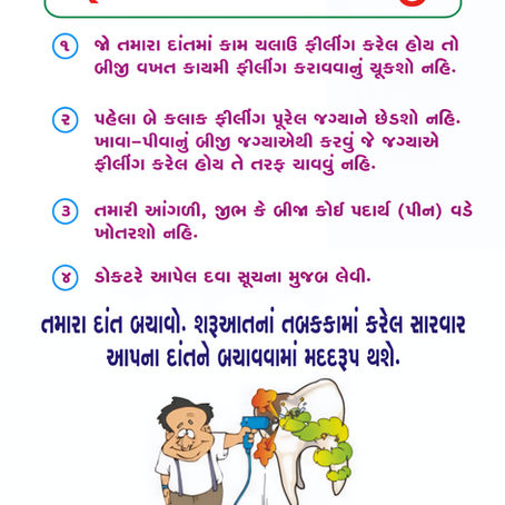 Poor Oral Hygiene & Pregnancy Risks? Know  the Truth!