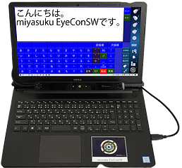 SW(横)PCのみ_mini_edited.png