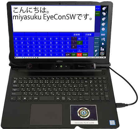 SW(横)PCのみ_mini_edited.png