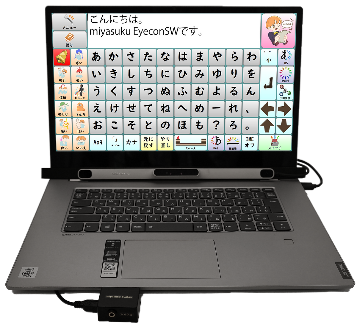 視線入力 ソフト – 視線で文字入力 , Introduction of Windows app ‘EyeMoT 2D’ by eye ...