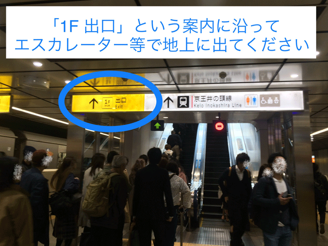 小田急1.gif