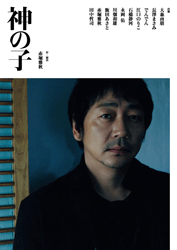 kaminoko1dai.gif