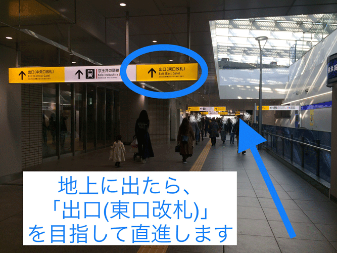 小田急2.gif
