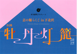 sinosuke.gif