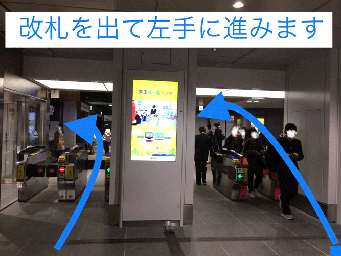 井の頭②.gif