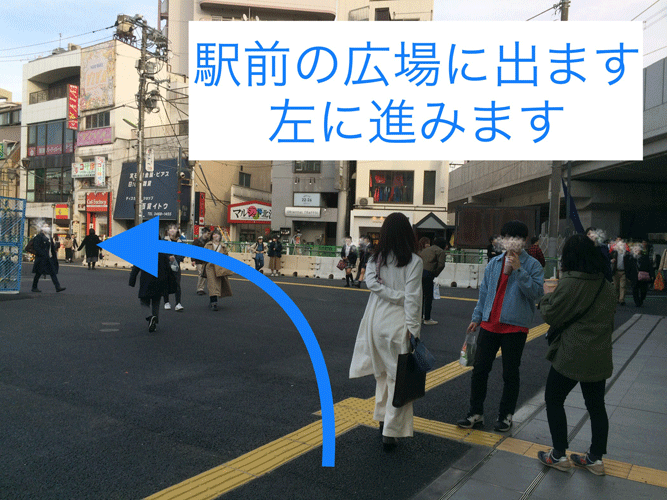井の頭⑤.gif